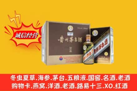 安康名酒回收彩釉茅台酒.jpg